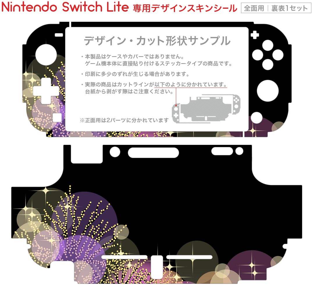 【クーポン配布中】 絶対階級学園 - Switch