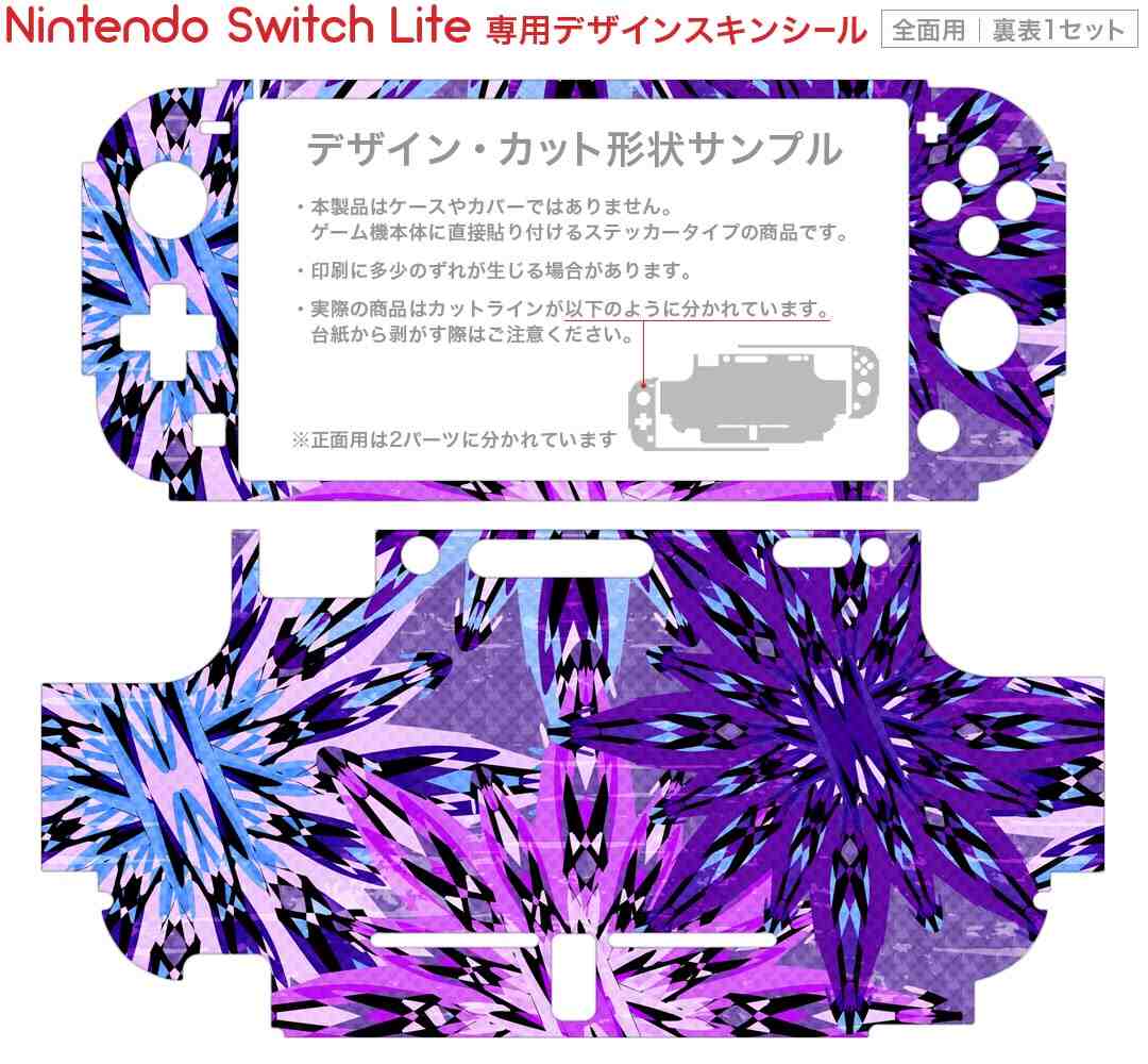 【中古】ニンテンドースイッチソフト 穢翼のユースティア [通常版]