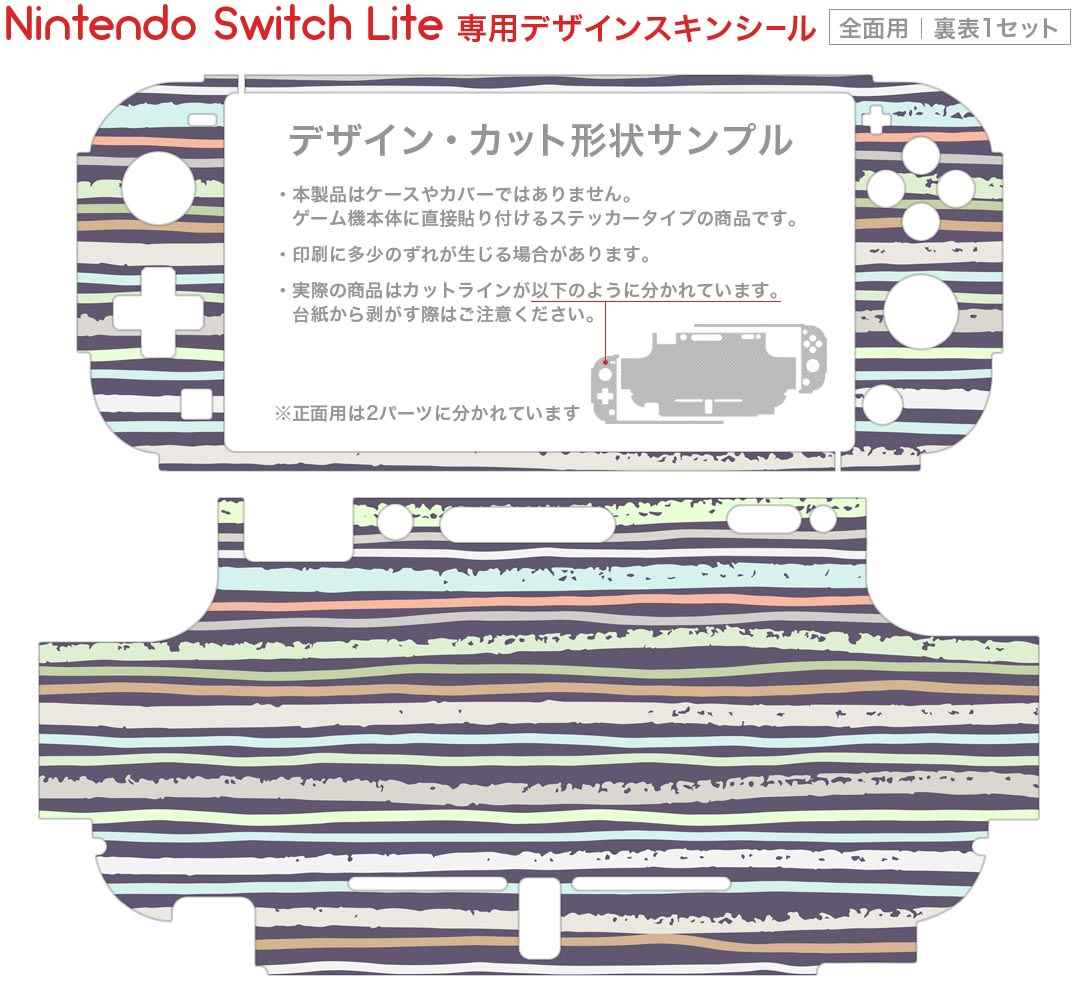 【アンサー Answer】アンサー Switchジョイコン用 TPUきせかえカバー レッド ブルー ANS-SW080RB