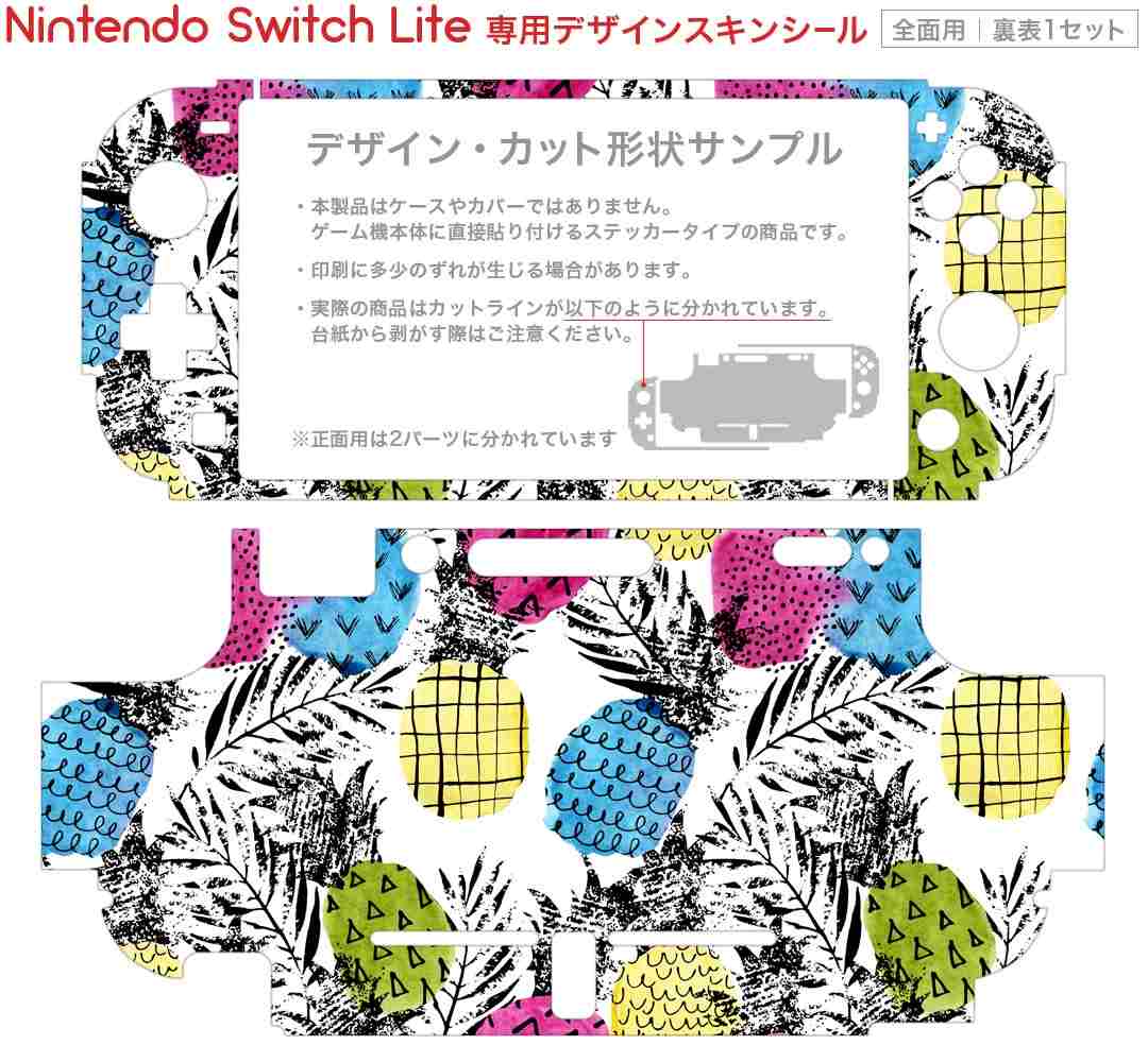 【クーポン配布中】 KAMENRIDER memory of heroez Premium Sound Edition -Switch