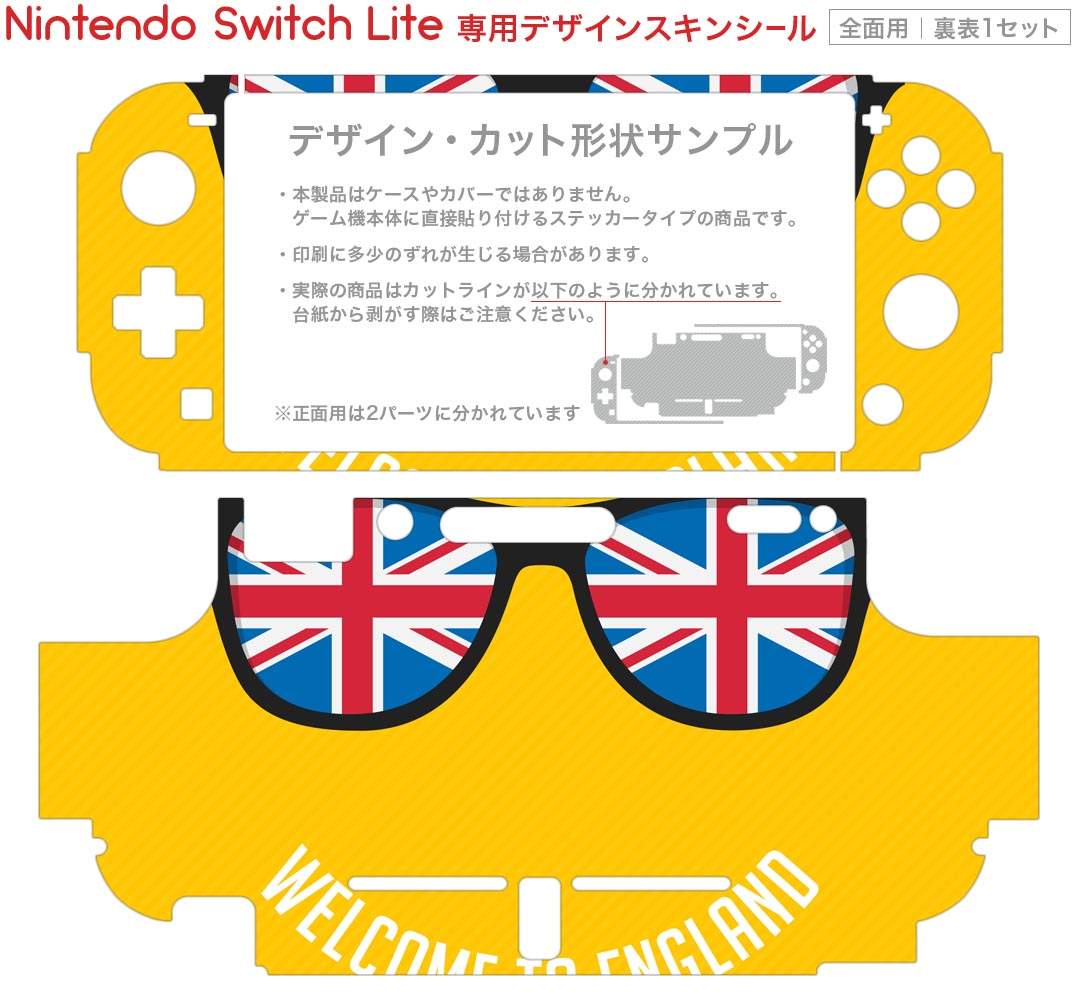 igsticker Nintendo Switch Lite 専用 デザインスキンシール 全面 ニンテンドー スイッチ ライト 専用 ゲーム機 カバー アクセサリー フィルム ステッカー エアフリー 012615 サングラス　スマイル　英字