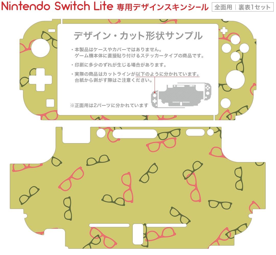 igsticker Nintendo Switch Lite 専用 デザインスキンシール 全面 ニンテンドー スイッチ ライト 専用 ゲーム機 カバー アクセサリー フィルム ステッカー エアフリー 012680 眼鏡　マーク　めがね