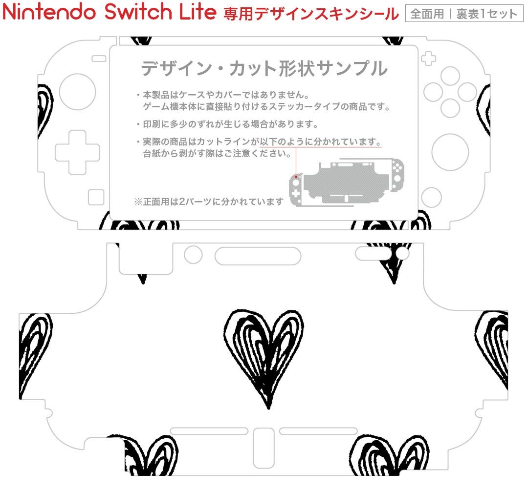 igsticker Nintendo Switch Lite 専用 デザインスキンシール 全面 ニンテンドー スイッチ ライト 専用 ゲーム機 カバー アクセサリー フィルム ステッカー エアフリー 012753 ハート　白黒　モノトーン