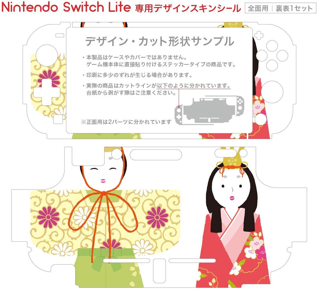 【中古】狐が僕を待っている The Fox Awaits Me 特装版 - Switch (【特典】狐が僕を待っている The Fox Awaits Me後日談オーディオドラマ集・おきつね広報室特別編CD、狐が僕を待って