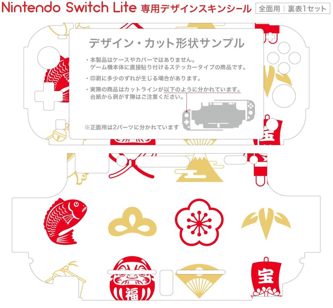 【中古】【Switch】根暗なクラスメイトが俺の胃袋を掴んで放してくれない 根暗なクラスメイトと一緒にご飯セット
