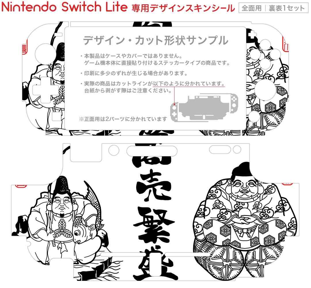 [メール便OK]【新品】【NS】百剣討妖伝綺譚［Switch版］[在庫品]