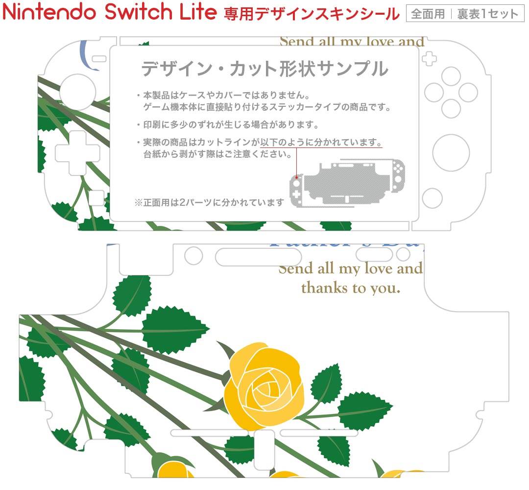 【中古】ニンテンドースイッチソフト RAIDOU Remastered： 超力兵団奇譚