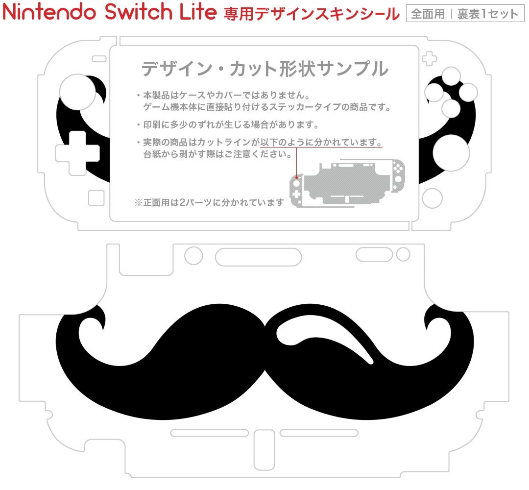 [メール便OK]【新品】【NSHD】Switch Proコン用デカぷにアナログスティックカバー にくきゅうVerBK[お取寄せ品]