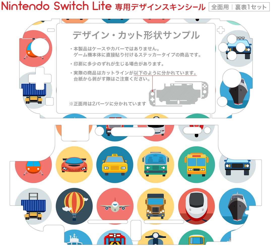 【中古】(非常に良い)スーパーマリオ 3Dコレクション -Switch