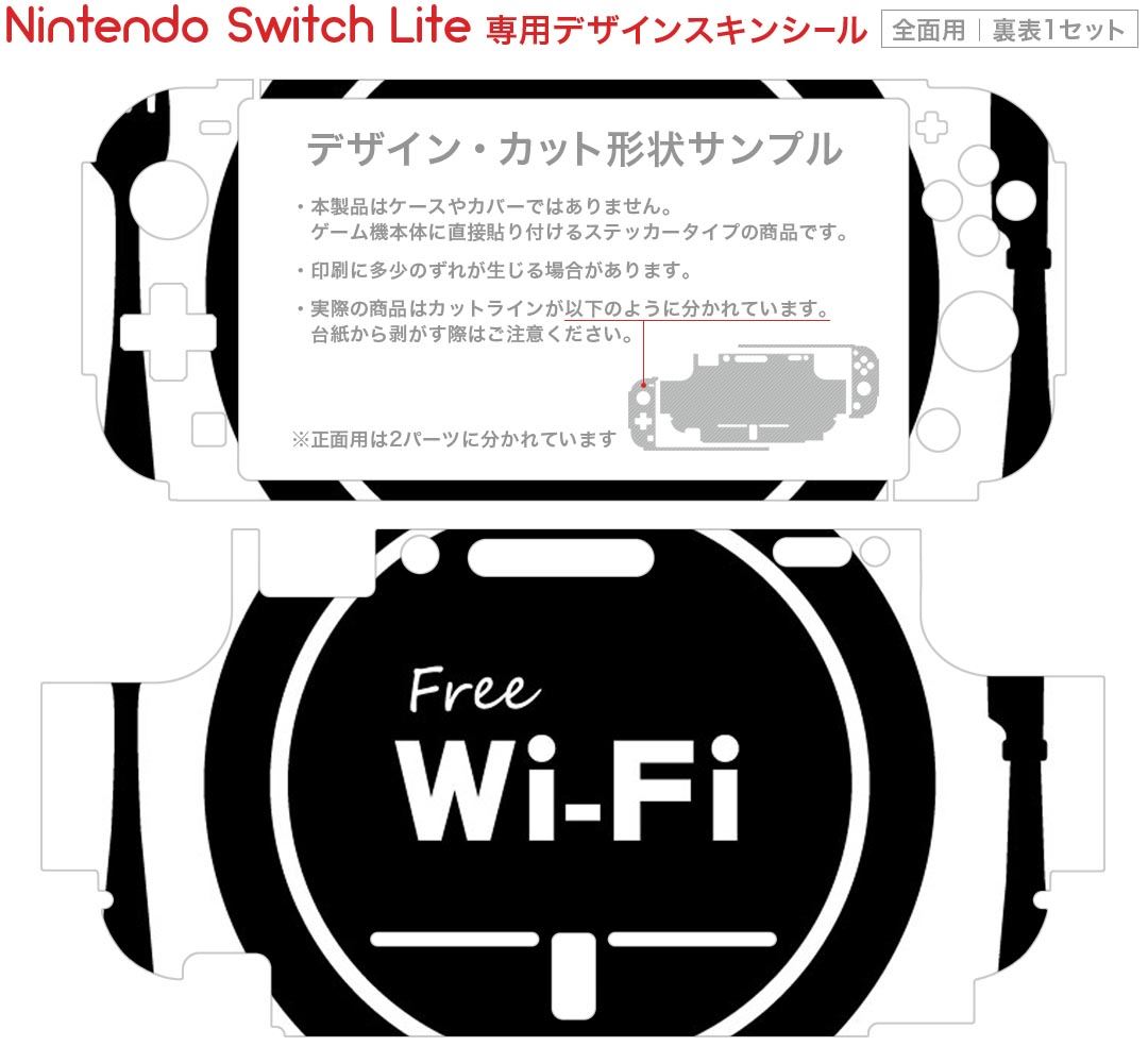 【中古】「非常に良い」Xenoblade Definitive Edition(ゼノブレイド ディフィニティブ エディション)-Switch