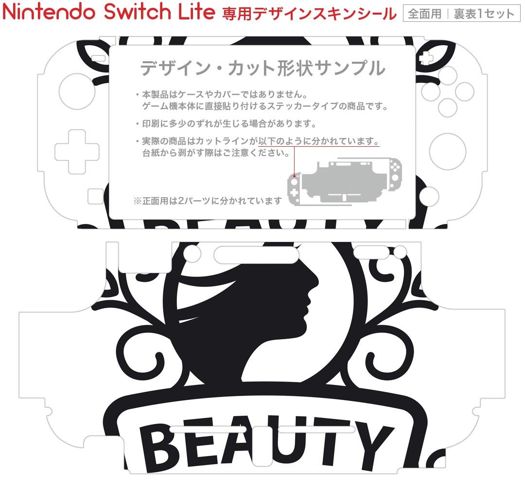 【クーポン配布中】 赤い刀 真 -Switch