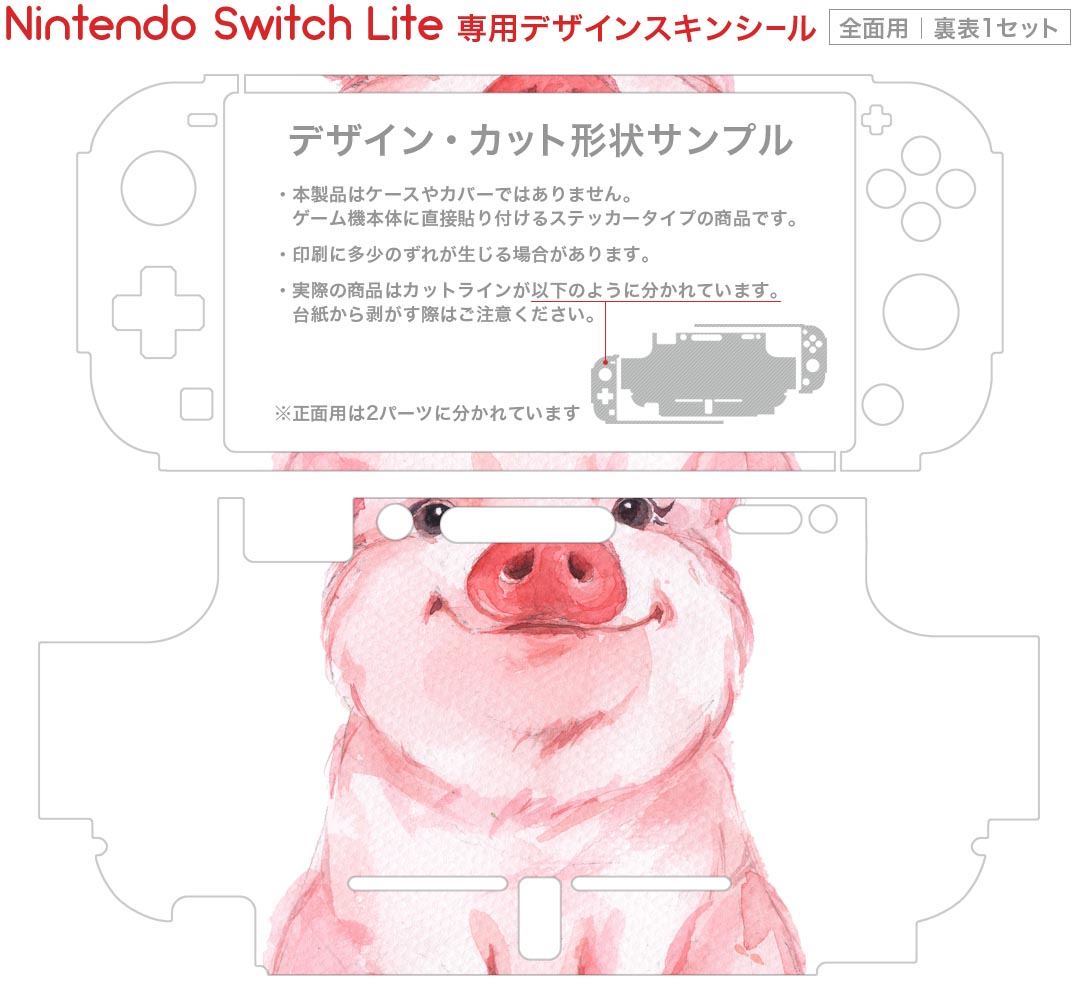 新品 Nintendo Switch ドラゴンクエストX オンライン オールインワンパッケージ version 1-7 [Switch版]