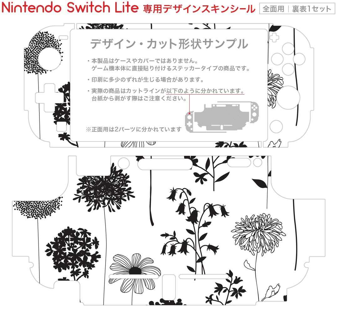 ゴースト トリック[Nintendo Switch] [通常版] / ゲーム