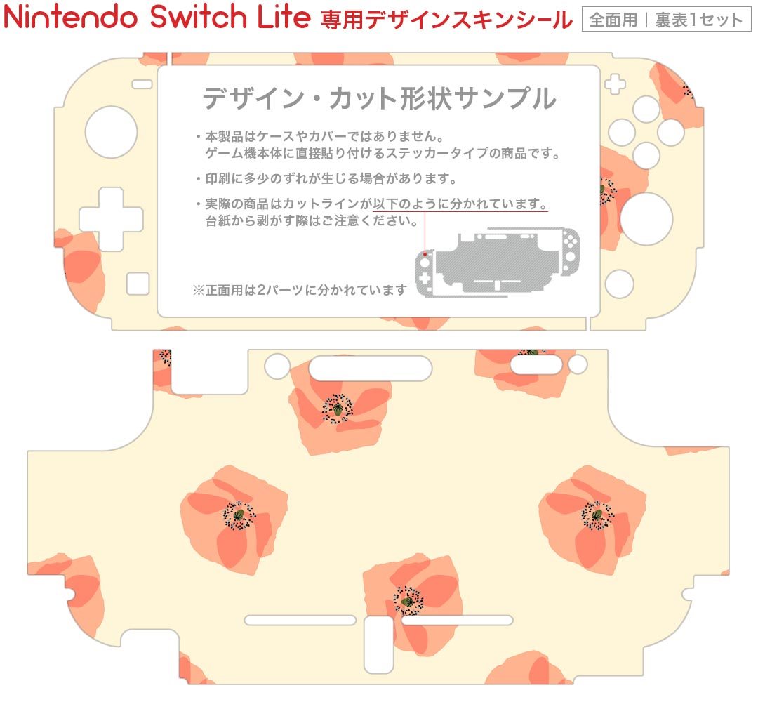 [ニンテンドースイッチ ソフト] ルイージマンション3 [HAC-P-AG3JA]