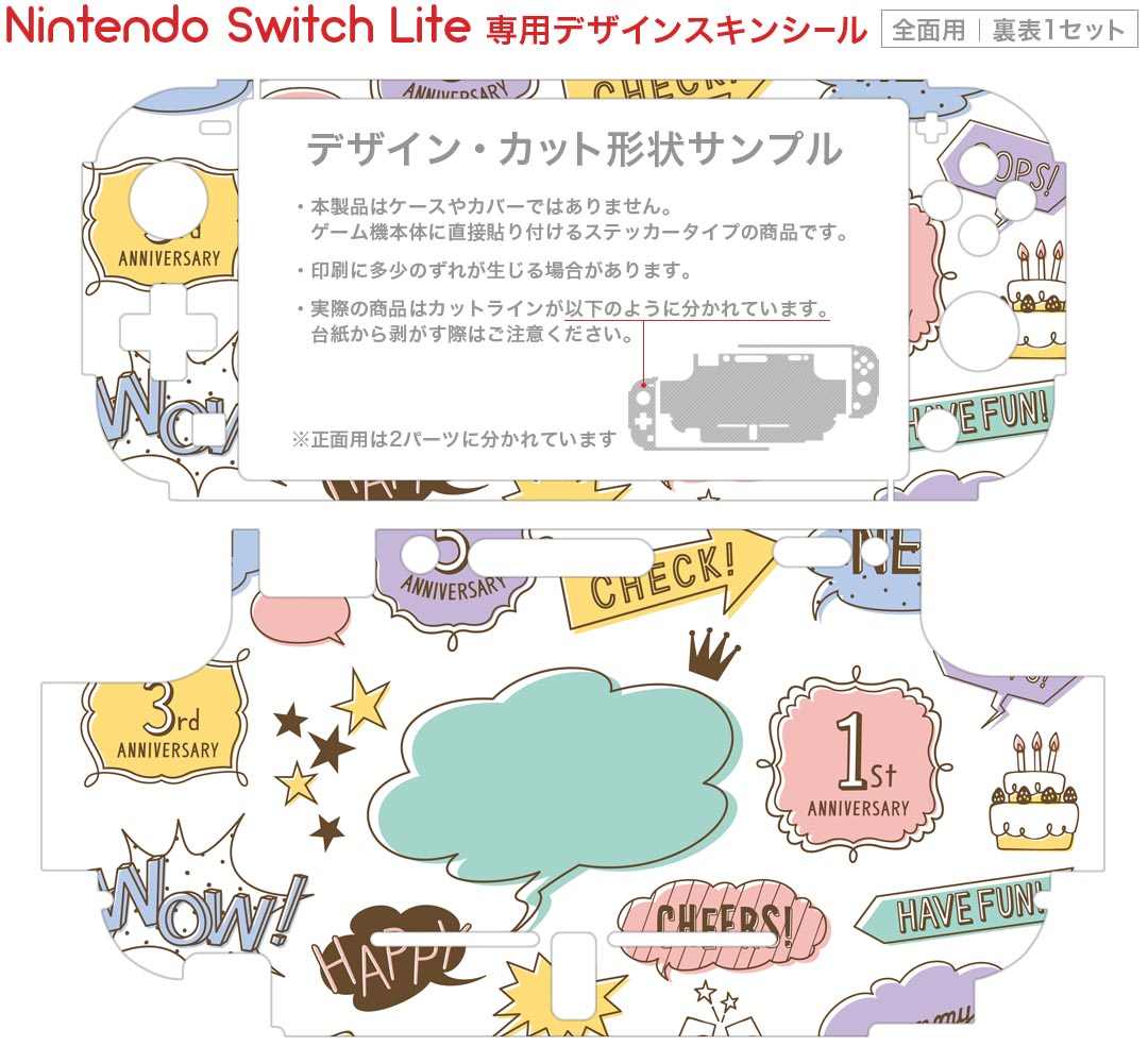 【中古】ニンテンドースイッチハード TERIOS ワイヤレスコントローラー[T23]