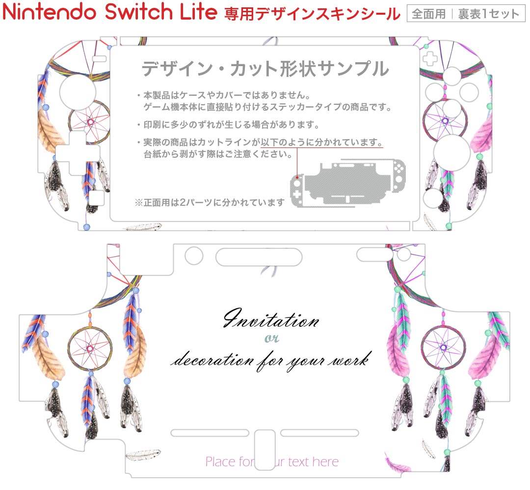 【Switch】ドラゴンクエスト トレジャーズ蒼き瞳と大空の羅針盤　クロネコヤマト宅急便で安心お届け