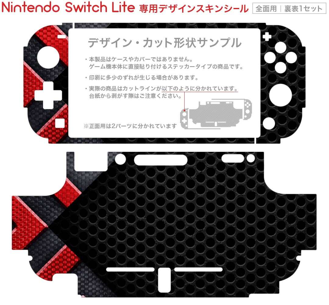 Switch用スリムハードポーチ(有機ELモデル対応)