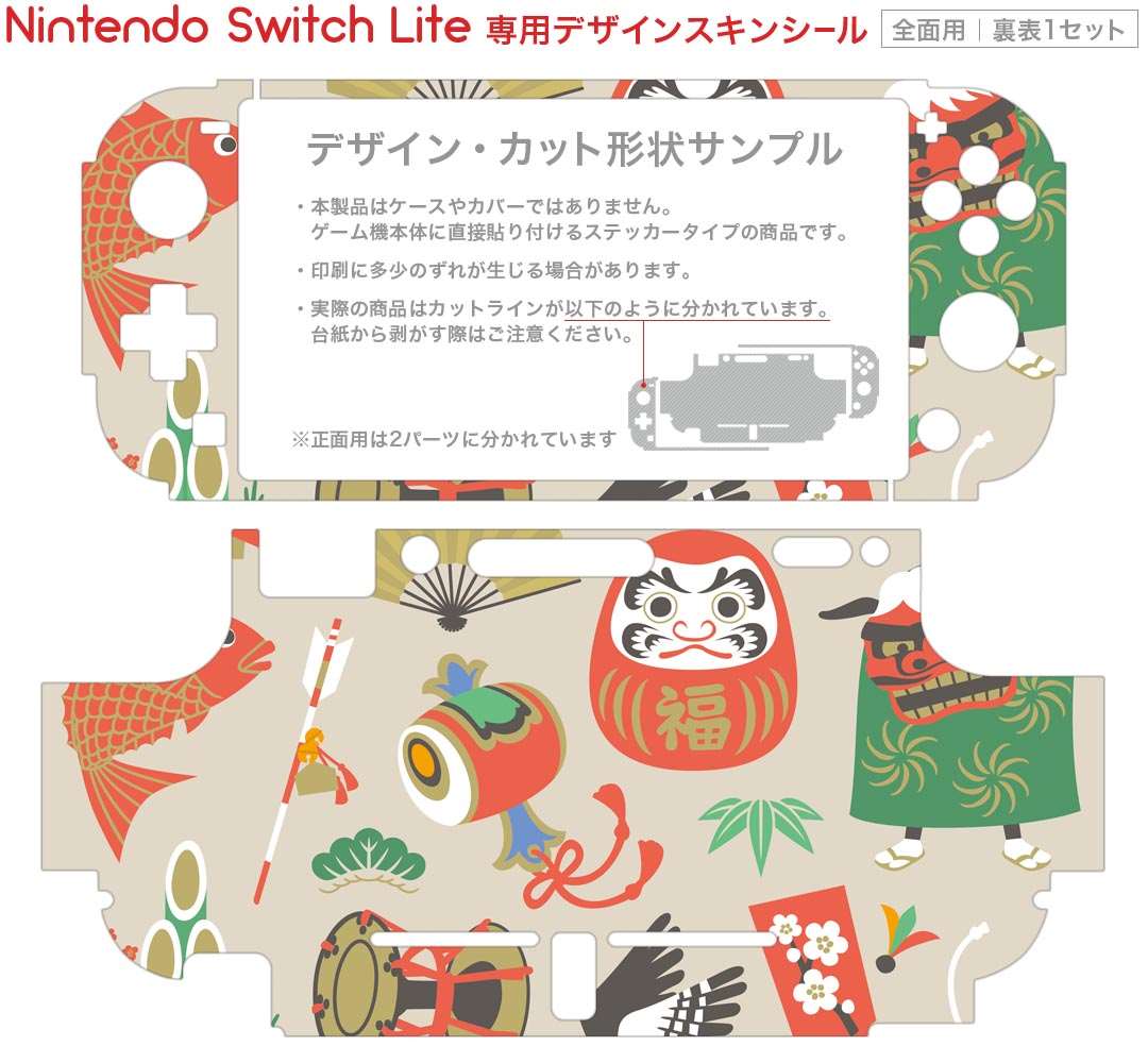 【中古】(非常に良い)Nintendo Switch Lite イエロー