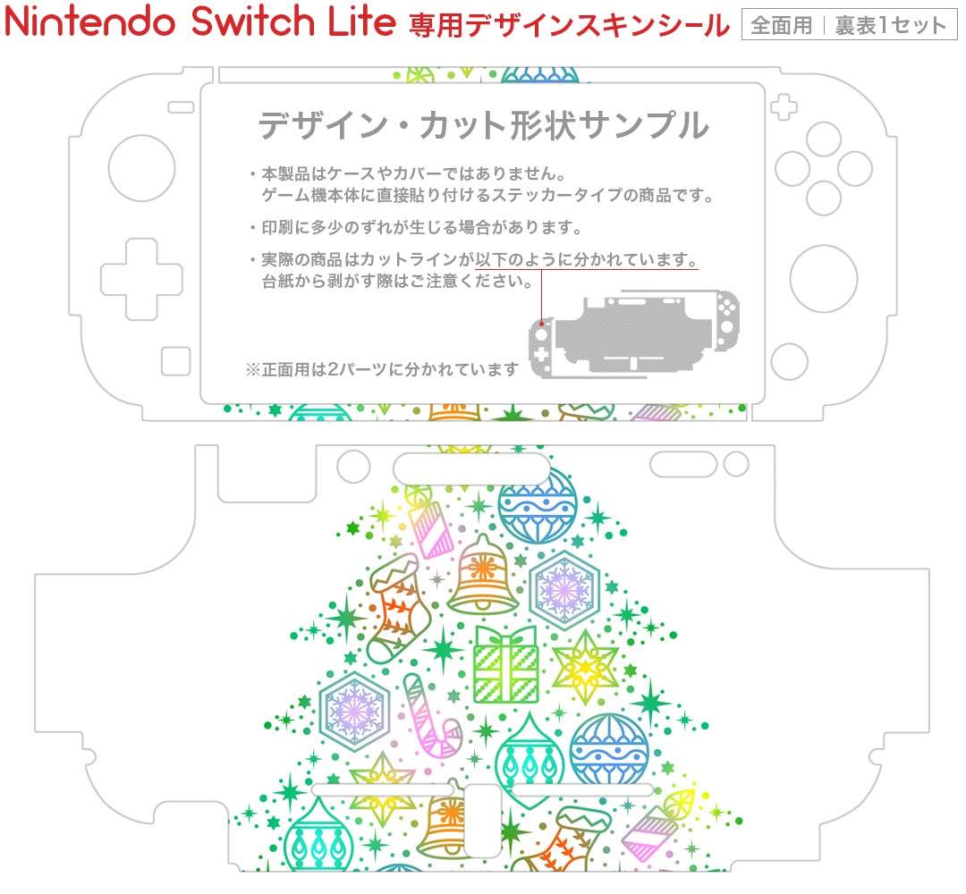 【中古】Switch 【シール付】スーパーバレットブレイク