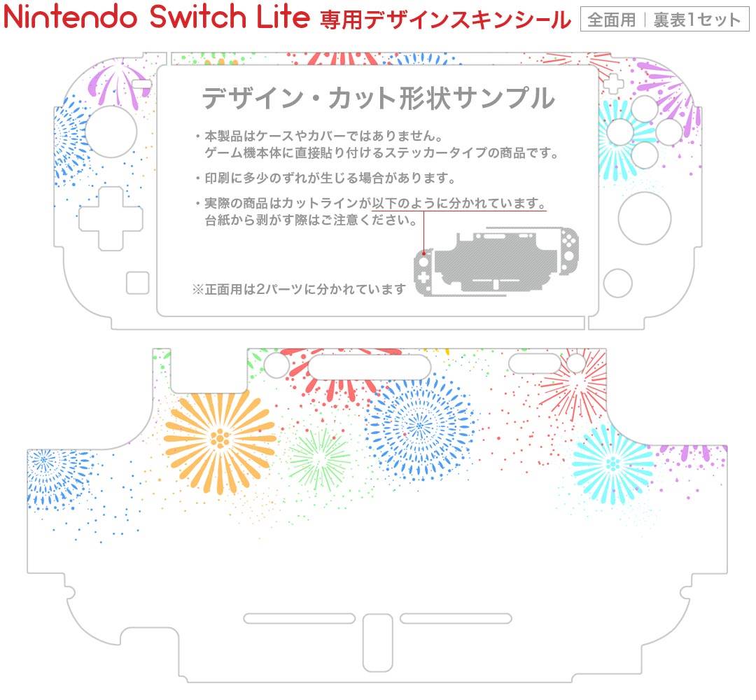 EXTREMERATESWITCHに対応用カスタムDIY交換ケースシェル、クリア素材のSWITCHコンソールに対応用バックプレート、NSに対応用ジョイコンホルダーハンドルコントローラーハウジング、フルボタ…