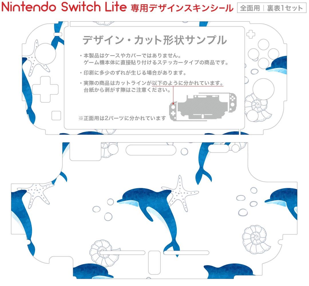 【クーポン配布中】 Dusk Diver 酉閃町 -ダスクダイバー ユウセンチョウ - Switch