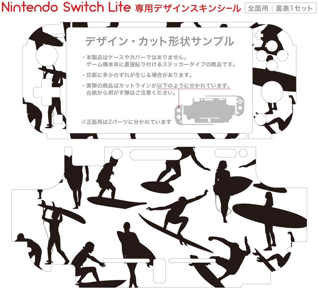 【中古】アストリア アセンディング スペシャルエディション -Switch