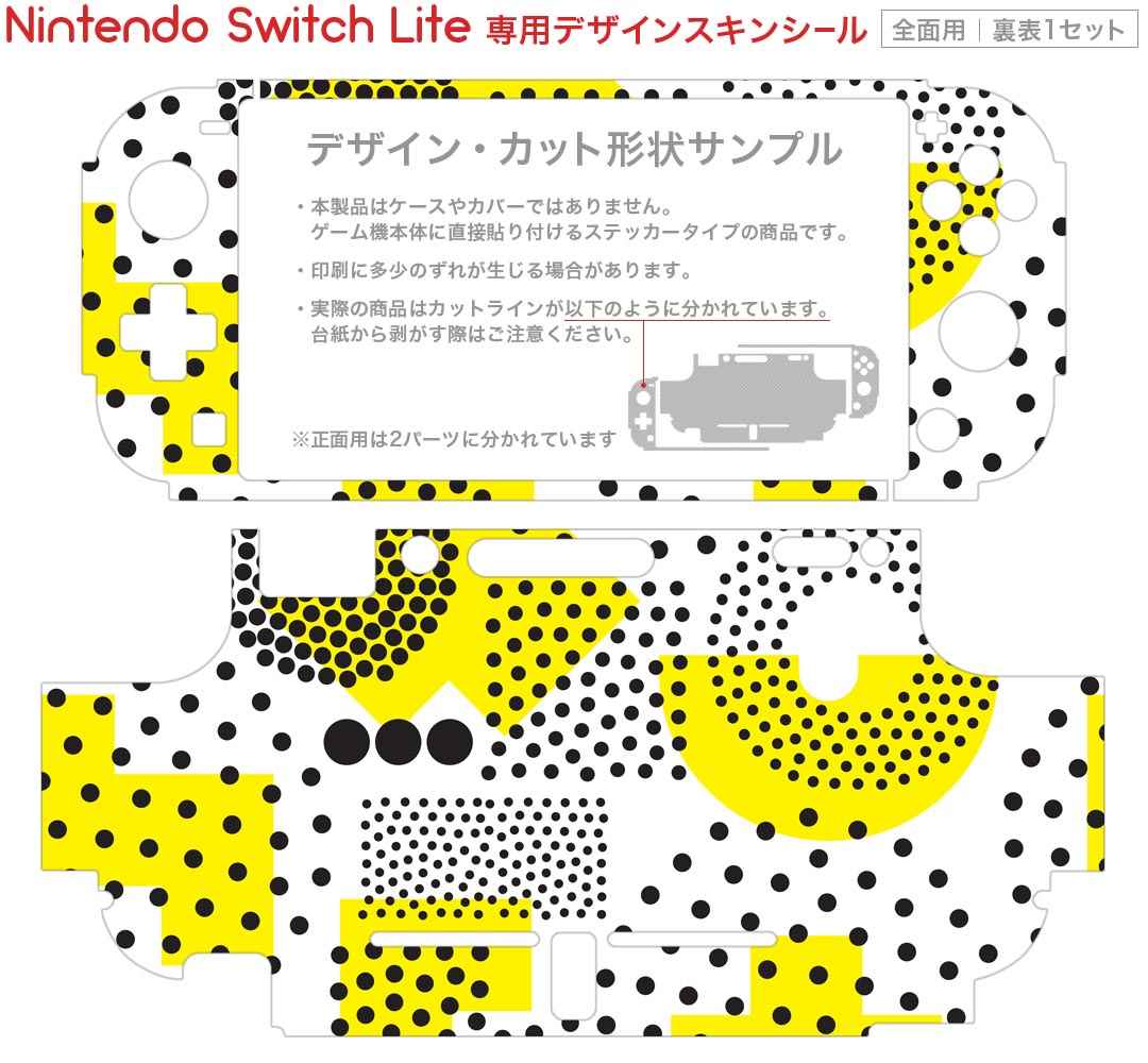 【10個セット】 アンサー Switchジョイコン用 プレイアップボタンセット(ブラック) ANS-SW028BKX10 [▲][AS]