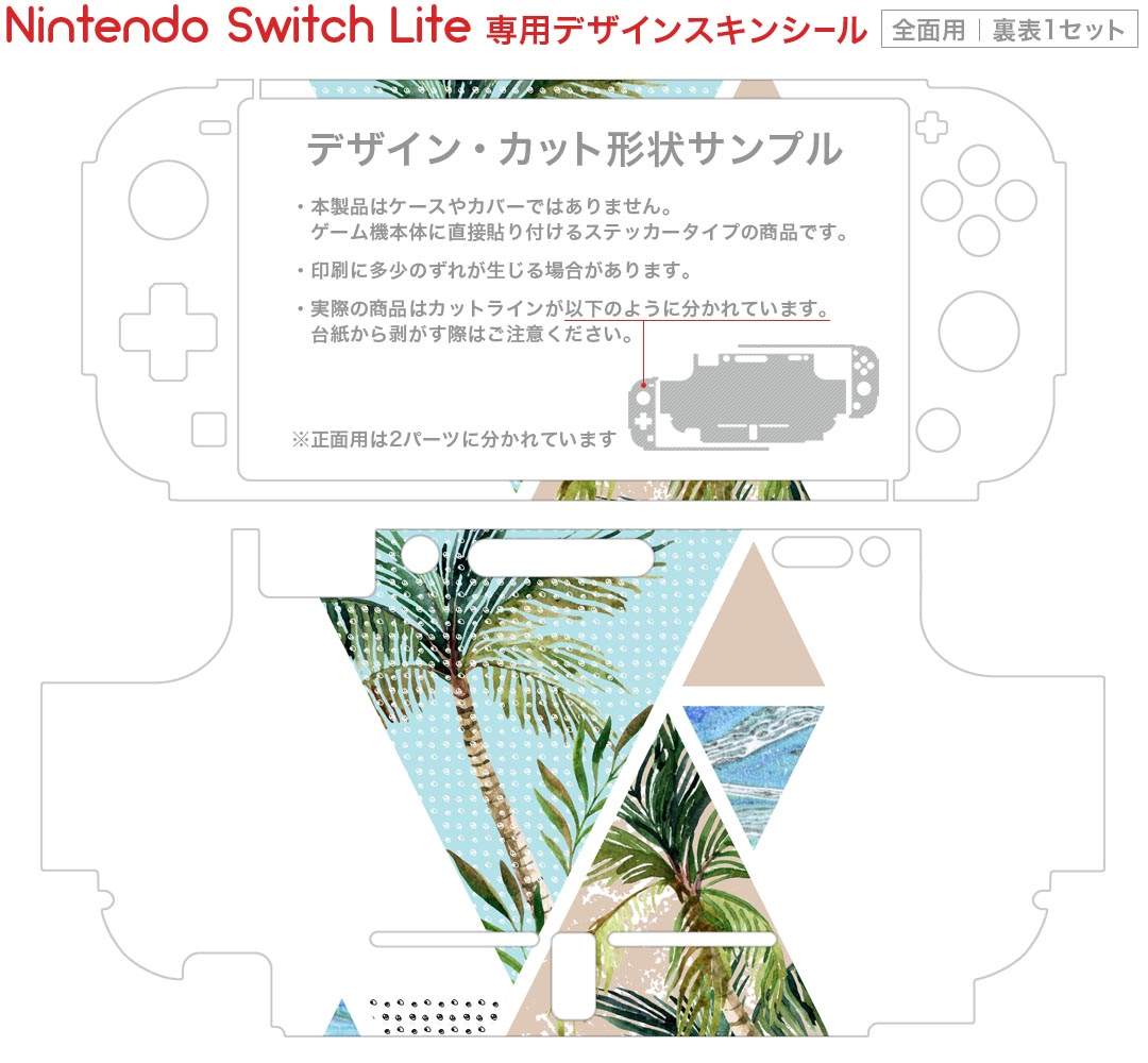 【中古】殺し屋とストロベリー Plus - Switch