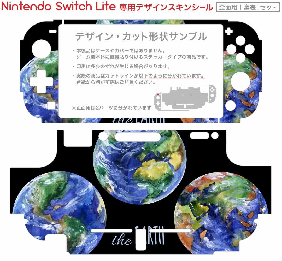 【いつでも2倍！5.0のつく日、18日は3倍！】【中古】キューピット・パラサイト - Sweet ＆ Spicy Darling. - Nintendo Switch