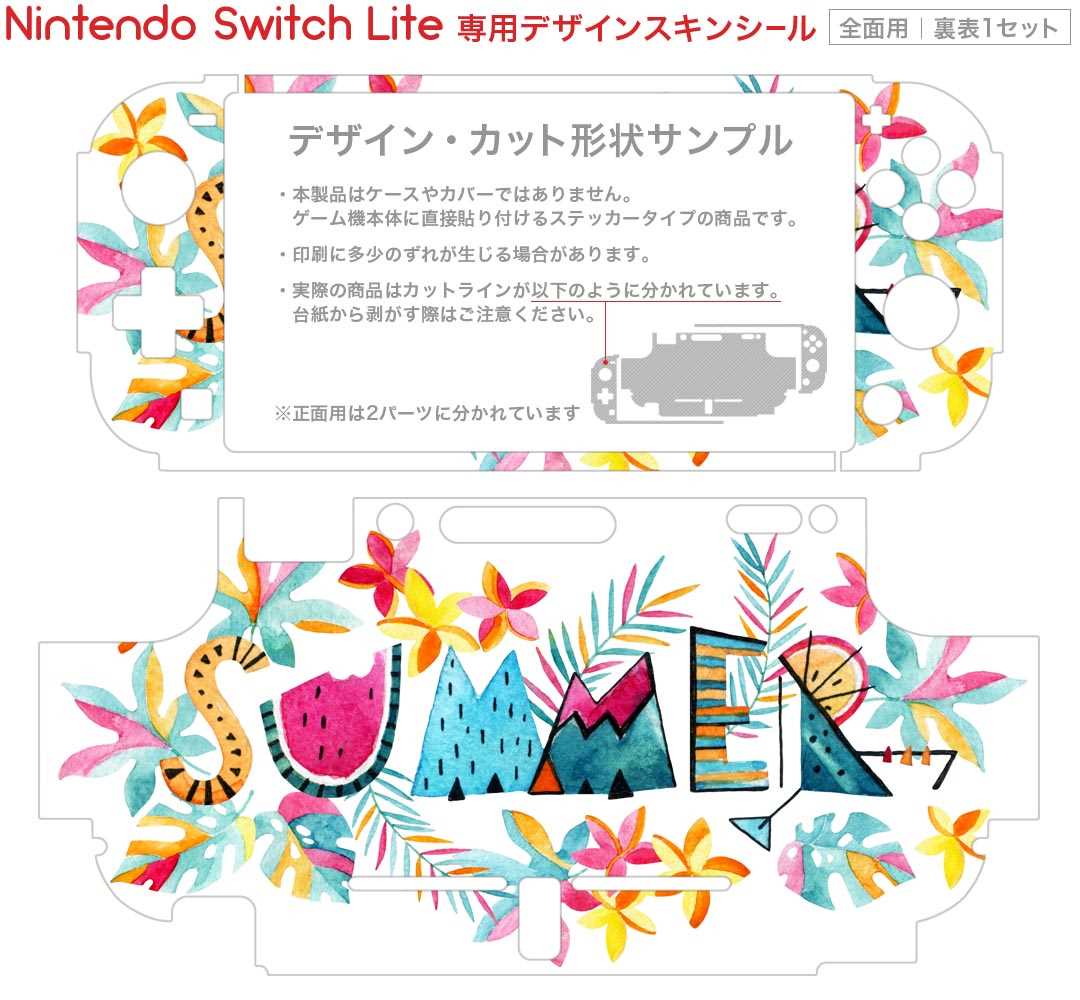 【中古-非常に良い】 ニンテンドースイッチ用グリップ『イージーグリップSW』 - Switch