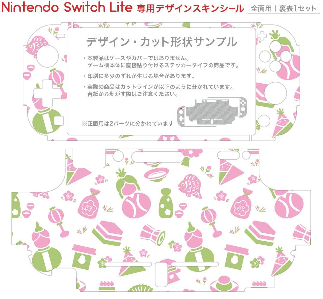 【新品/取寄品】[ニンテンドースイッチ ソフト] 新宿羅生門 —Rashomon of Shinjuku— 特装版 [SRNS-24087]