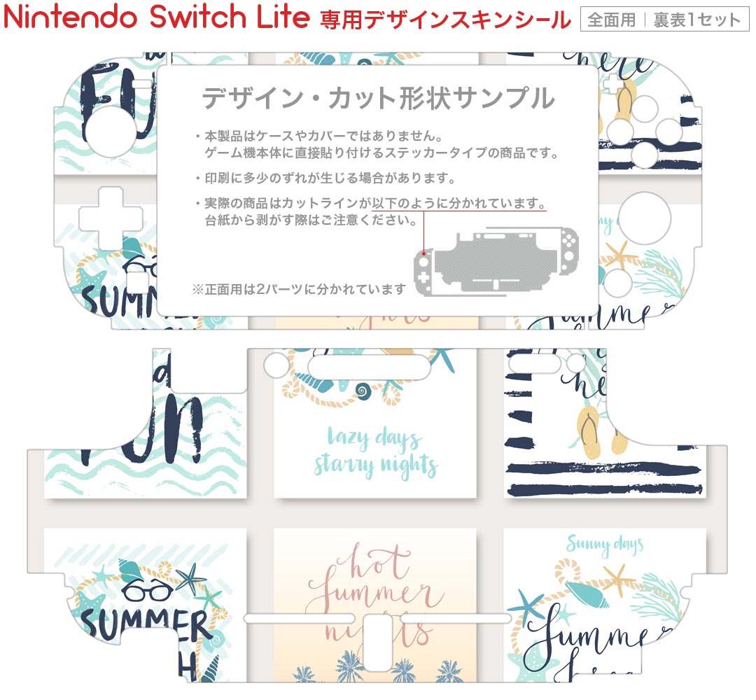 igsticker Nintendo Switch Lite 専用 デザインスキンシール 全面 ニンテンドー スイッチ ライト 専用 ゲーム機 カバー アクセサリー フィルム ステッカー エアフリー 014096 海　英語　海
