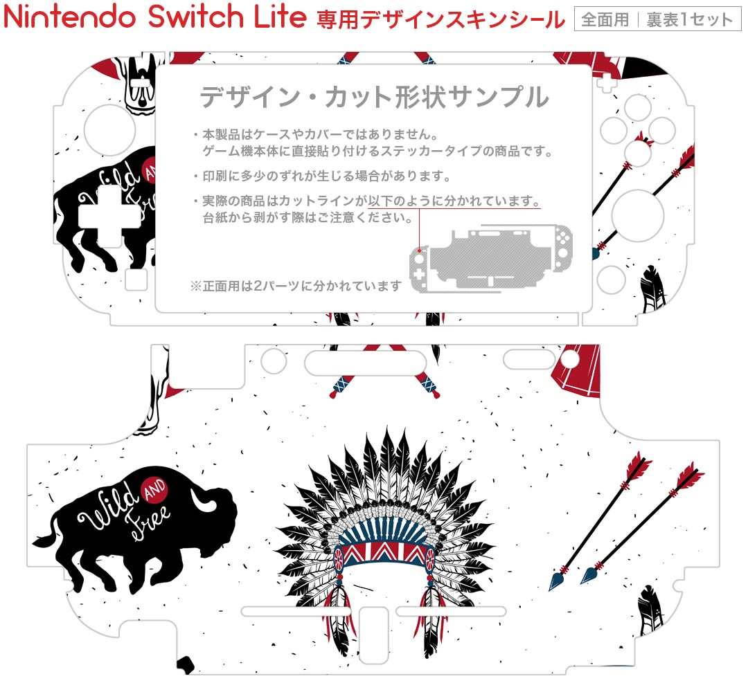 igsticker Nintendo Switch Lite 専用 デザインスキンシール 全面 ニンテンドー スイッチ ライト 専用 ゲーム機 カバー アクセサリー フィルム ステッカー エアフリー 014125 インディアン　弓矢