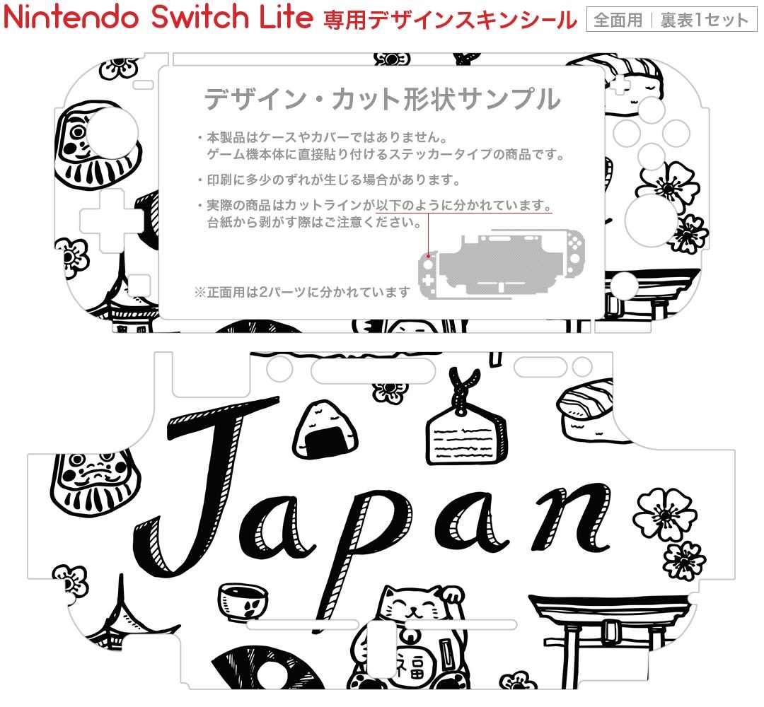 【中古】ニンテンドースイッチハード microSDXCカード 256GB for Nintendo Switch