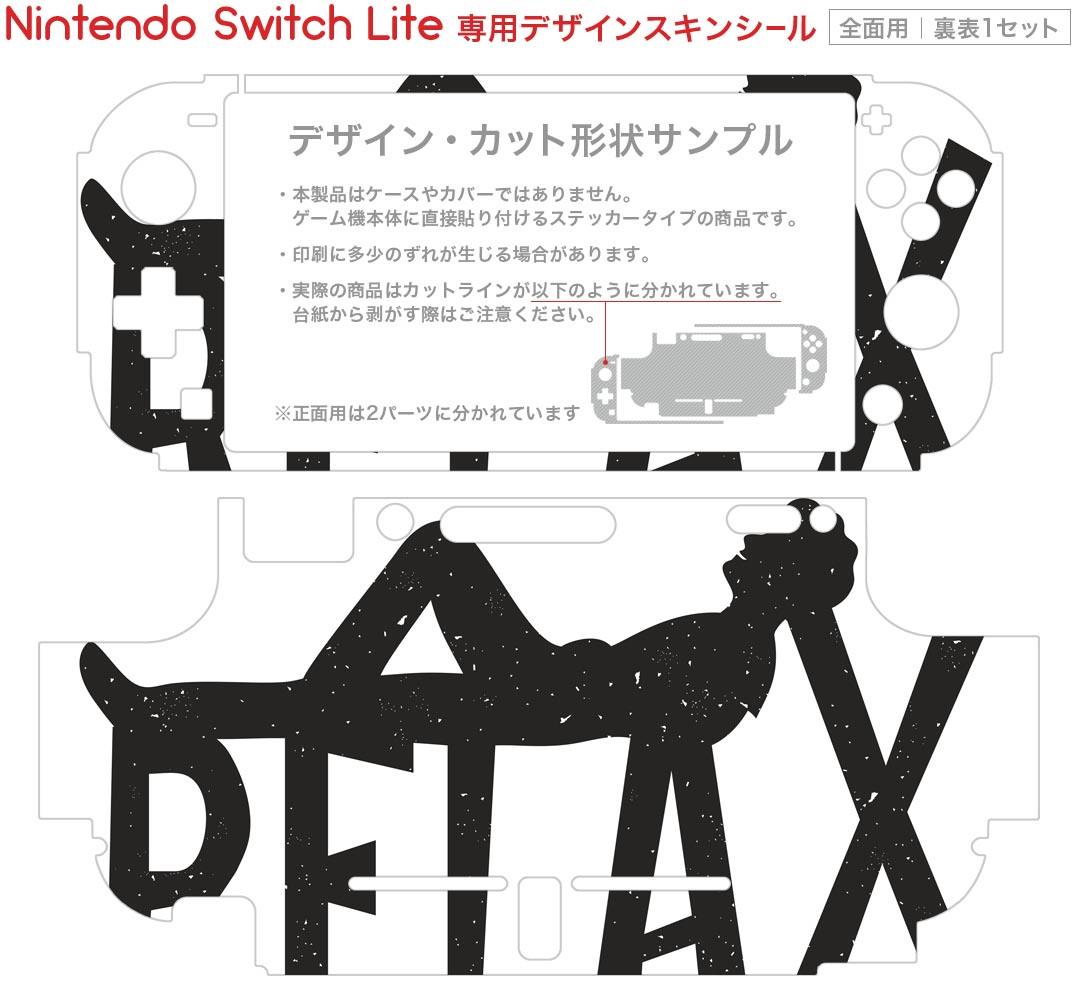 igsticker Nintendo Switch Lite 専用 デザインスキンシール 全面 ニンテンドー スイッチ ライト 専用 ゲーム機 カバー アクセサリー フィルム ステッカー エアフリー 014225 英語　文字　人物