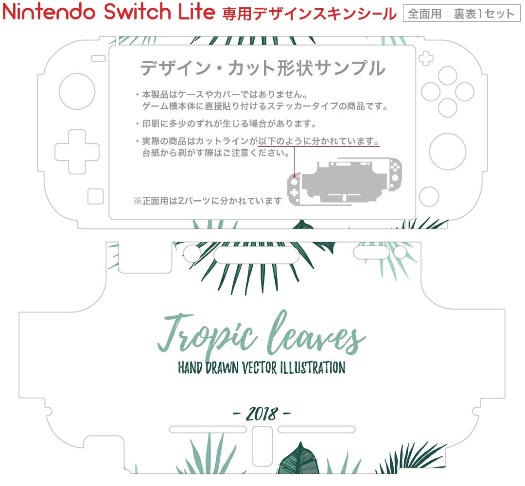 【クーポン配布中】 Winning Post 8 2018 - PS4