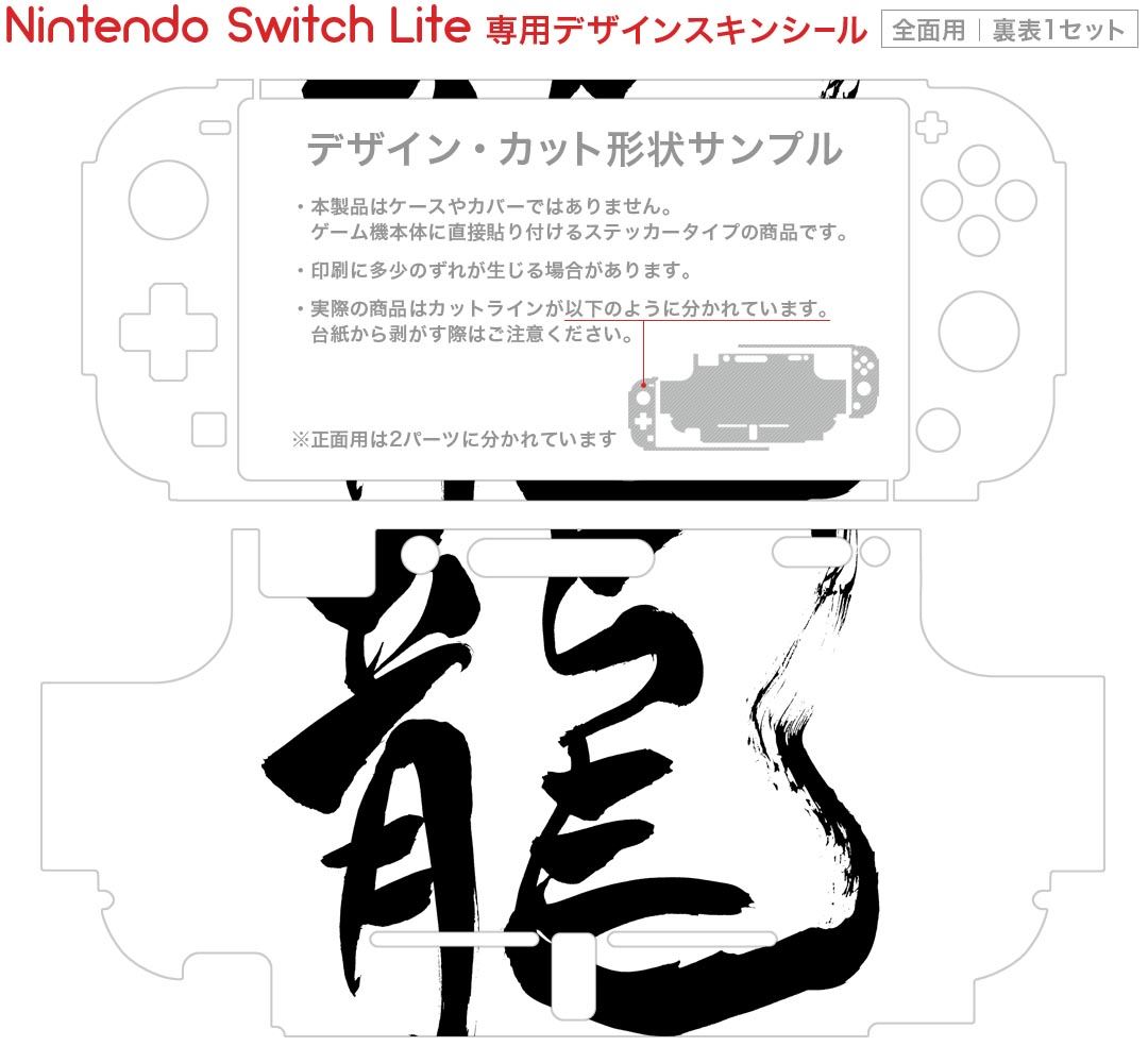 マリオテニス エース 任天堂 Nintendo Switch [ゲームソフト]