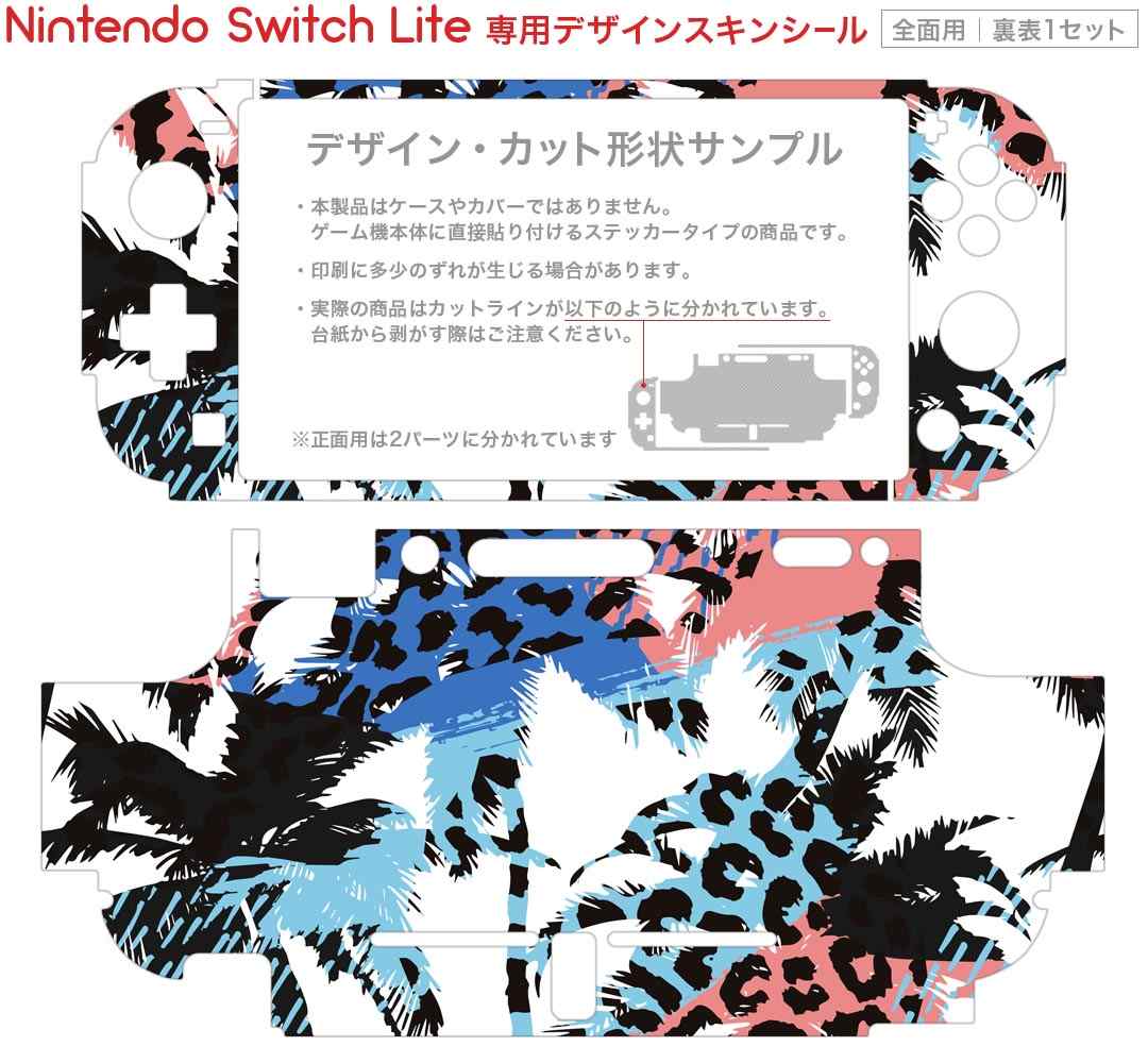 【中古】(非常に良い)フルキスSS - Switch