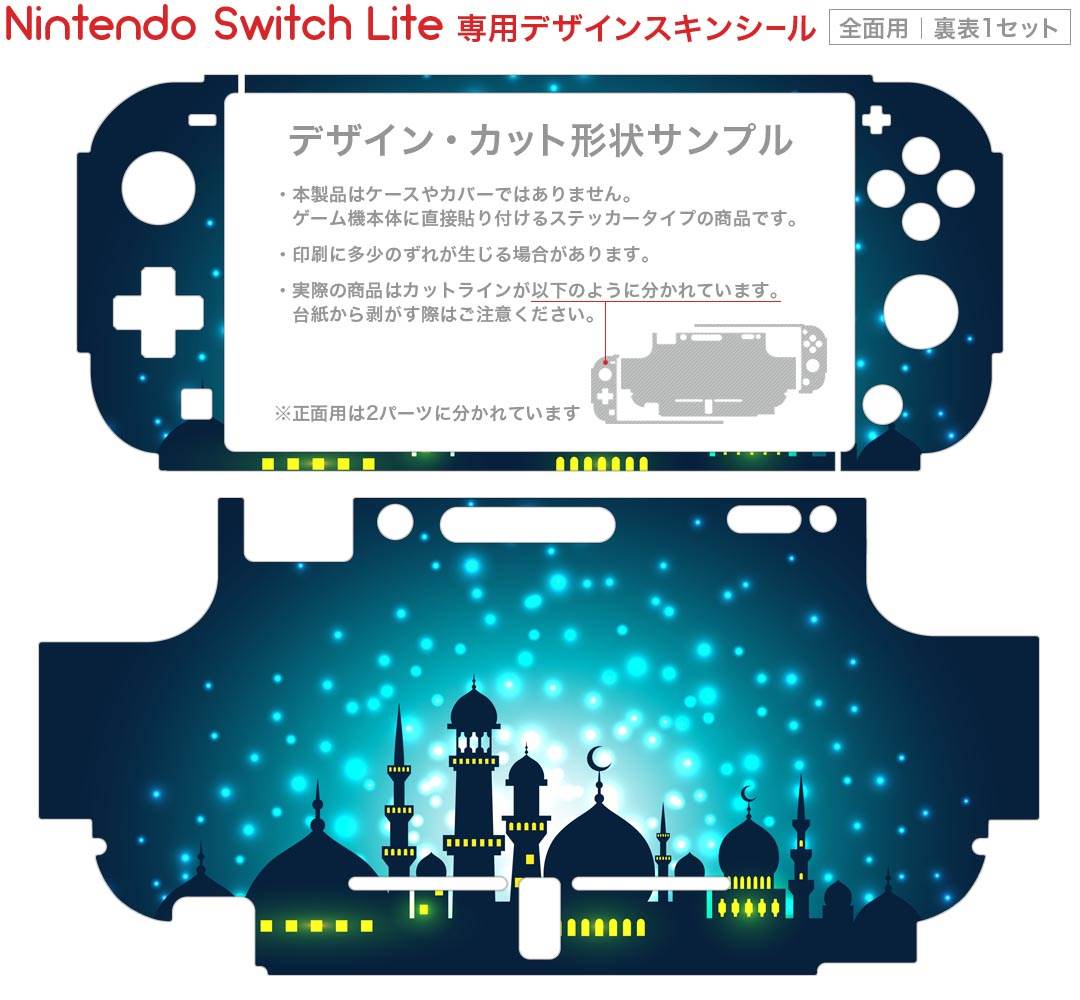 【中古】【良い】この素晴らしい世界に祝福を! この欲望の衣装に寵愛を! - Switch