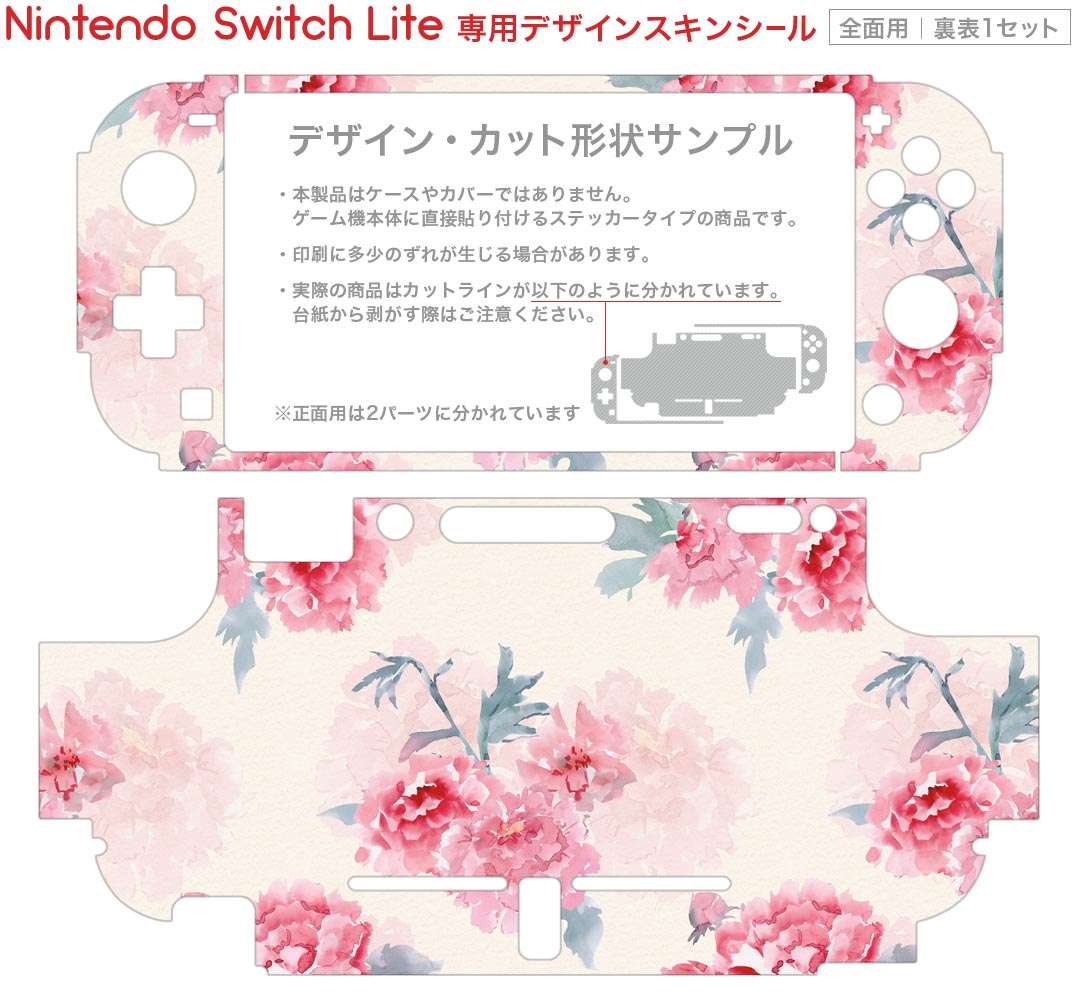 NS グリップキャップ 肉球型 ピンク ホワイト 4個セット Nintendo Switch joy-con SwitchLiteアナログスティックカバー ニンテンドースイッチ ジョイコン【定形外郵便のみ送料無料】FPS 猫 肉球 ※パッケージ無し 簡易包装
