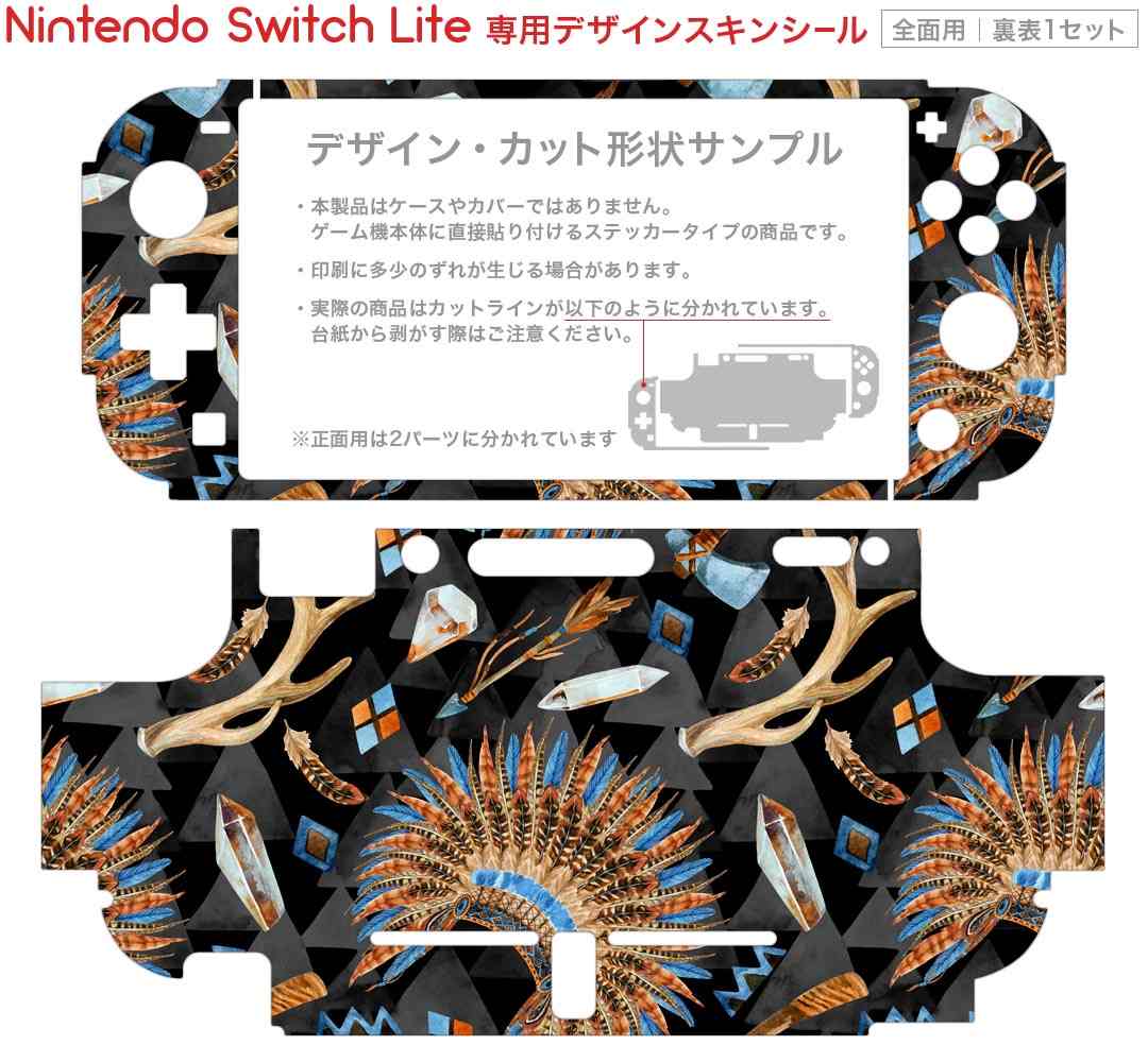 スマコレのigsticker Nintendo Switch Lite 専用 デザインスキンシール 全面 ニンテンドー スイッチ ライト 専用 ゲーム機 カバー アクセサリー フィルム ステッカー エアフリー 014541 模様　インディアン｜アングル2