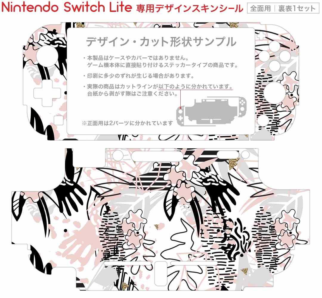 [ニンテンドースイッチ ソフト] ベヨネッタ3 トリニティ マスカレイド エディション [HAC-P-AXB7A]
