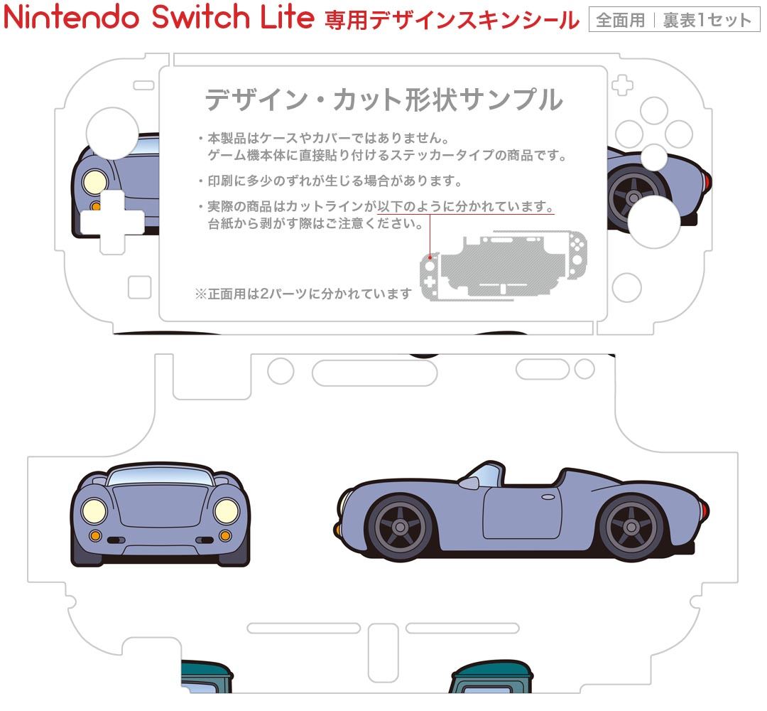 ゼルダの伝説ティアーズオブザキングダム-Switch