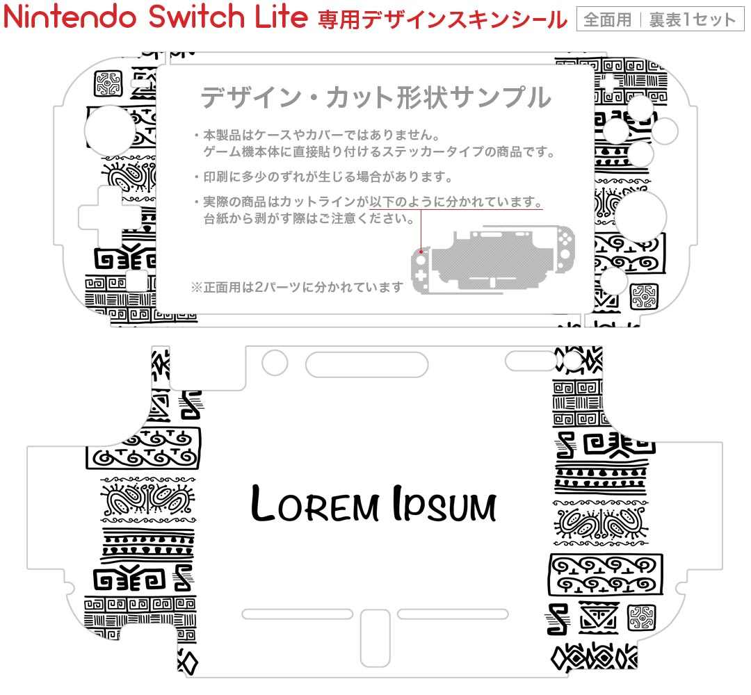 【中古】[Switch] ひぐらしのなく頃に 奉 通常版 エンターグラム (20180726)