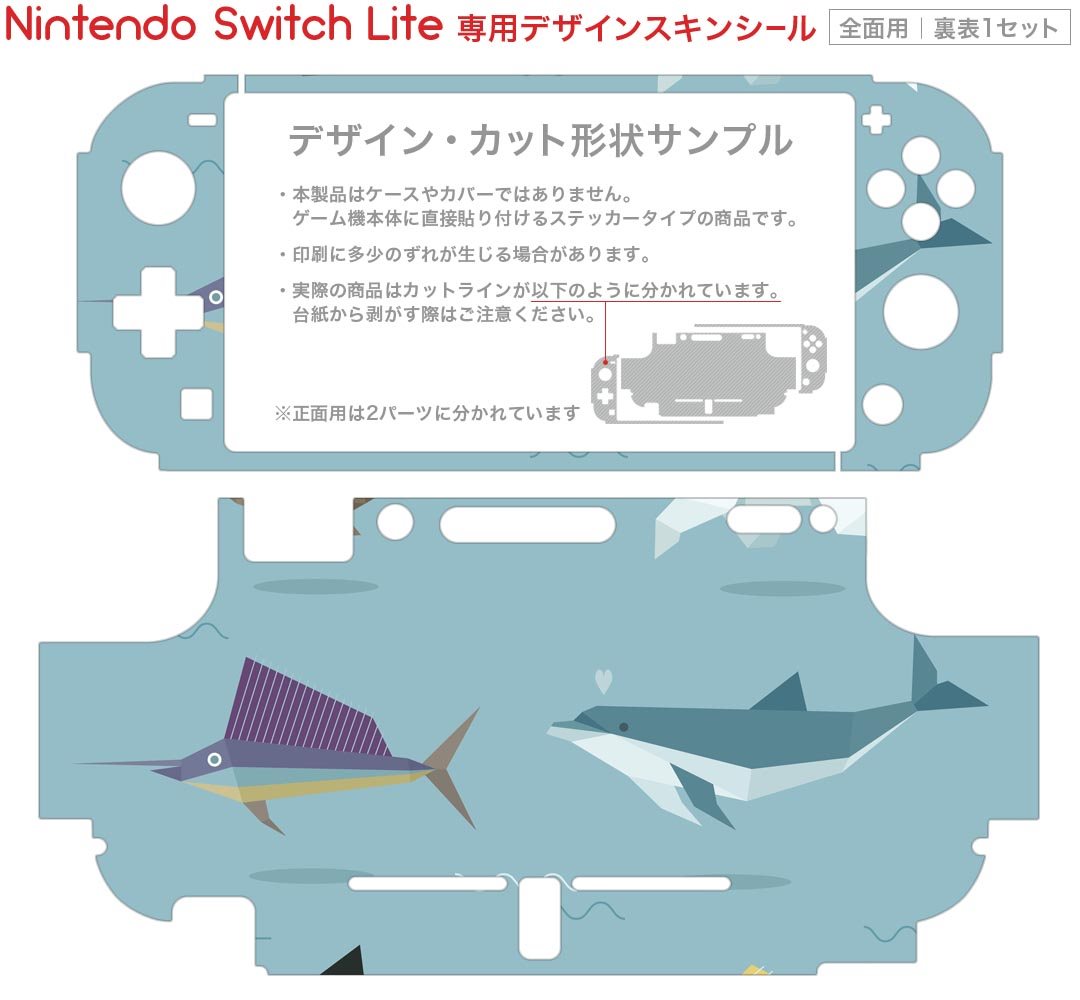 マックスゲームズ MAXGAMES Nintendo Switch (有機ELモデル)専用有機EL保護フィルム 衝撃吸収 【Switch】