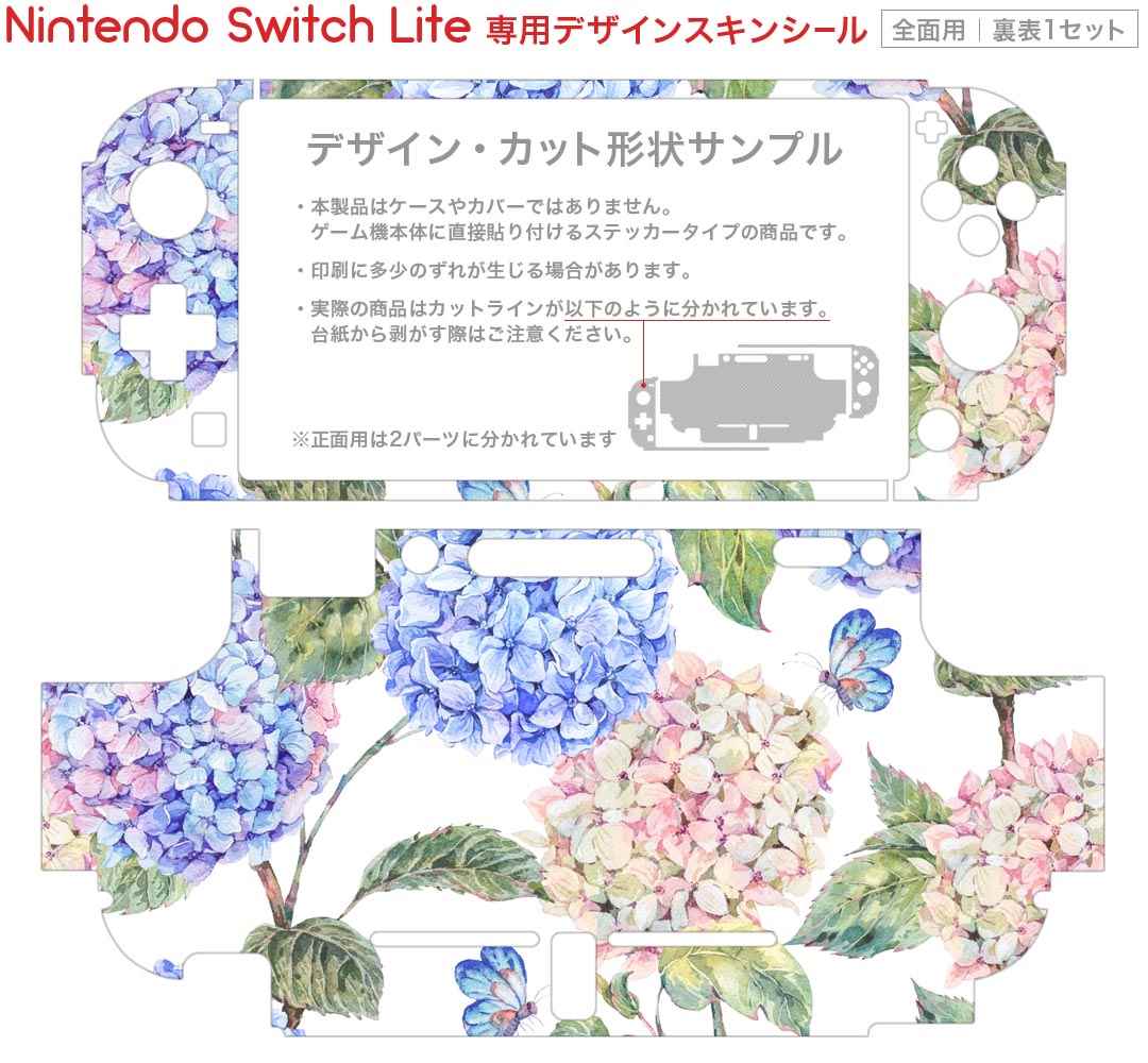 【中古】 ヘッドライナー:ノヴィニュース - Switch
