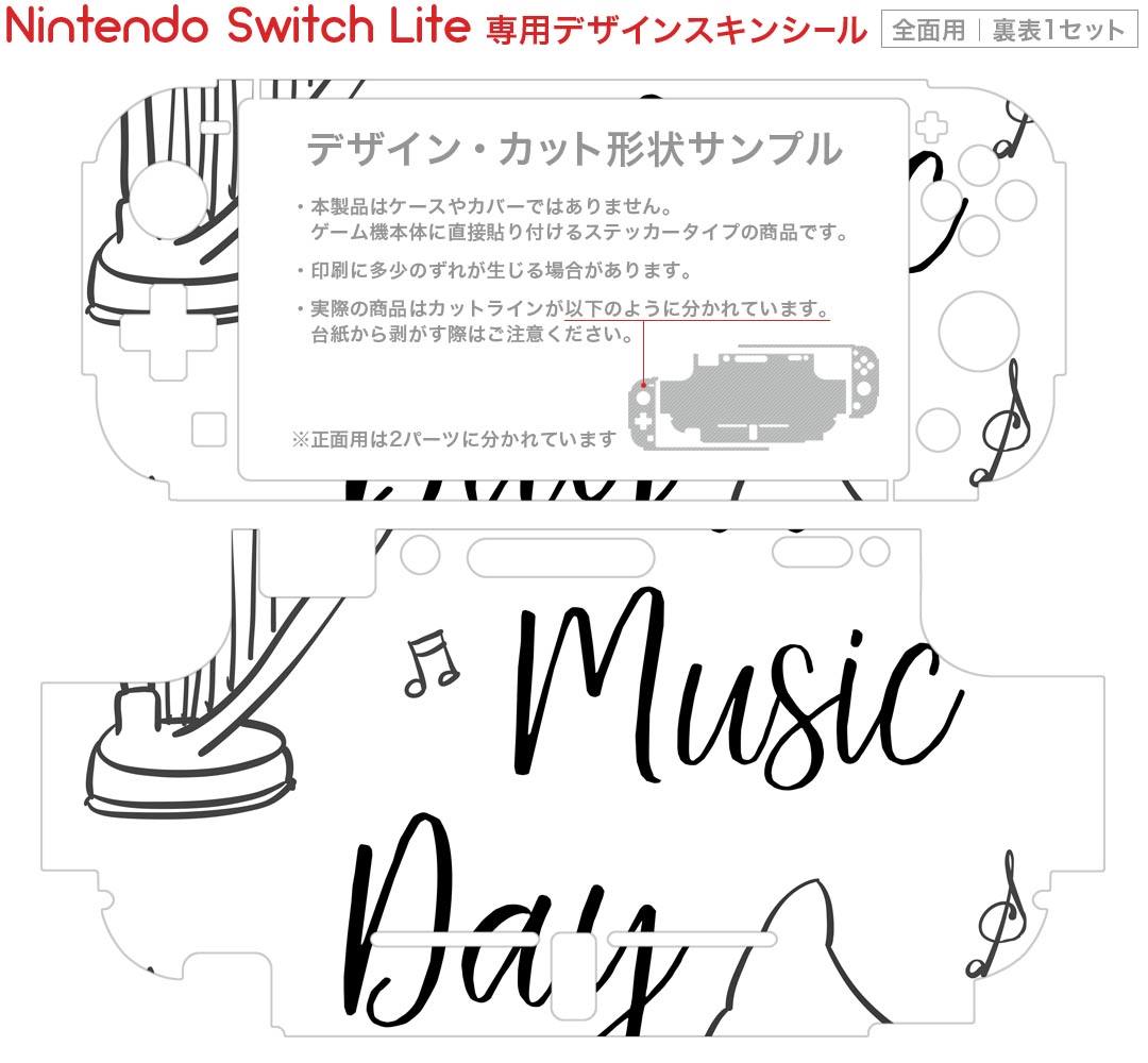 igsticker Nintendo Switch Lite 専用 デザインスキンシール 全面 ニンテンドー スイッチ ライト 専用 ゲーム機 カバー アクセサリー フィルム ステッカー エアフリー 014747 音楽　白黒　おしゃれ