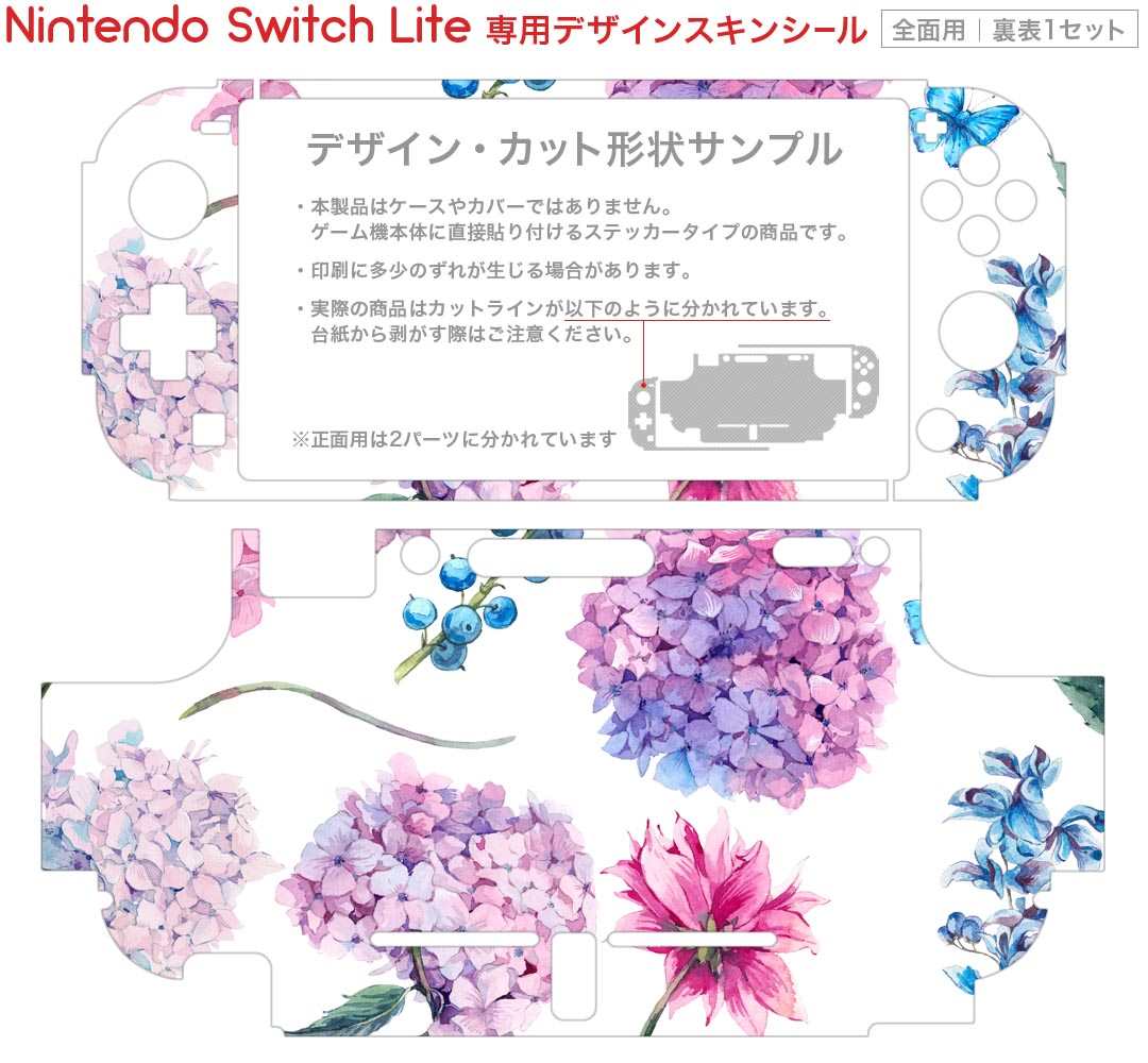 【送料無料】【新品】ディズニー イリュージョンアイランド 〜ミッキー＆フレンズの不思議な冒険〜 -Nintendo Switch【Disny Games】