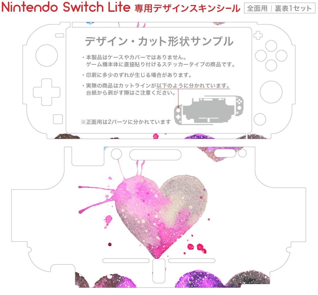 igsticker Nintendo Switch Lite 専用 デザインスキンシール 全面 ニンテンドー スイッチ ライト 専用 ゲーム機 カバー アクセサリー フィルム ステッカー エアフリー 014816 ハート　ピンク　かわいい