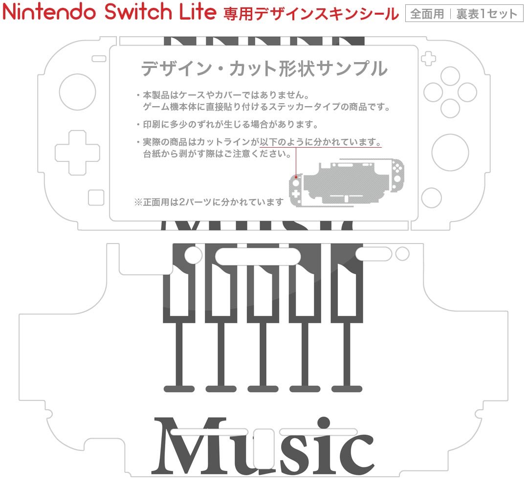 【中古】 Game Soft (Nintendo Switch) / ペルソナ 5 タクティカ 【GAME】
